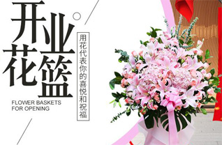 江苏南通如东市掘港街道古池社区花篮配送